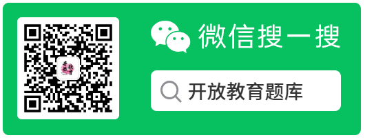 浙江开放大学习近平法治思想概论作业答案